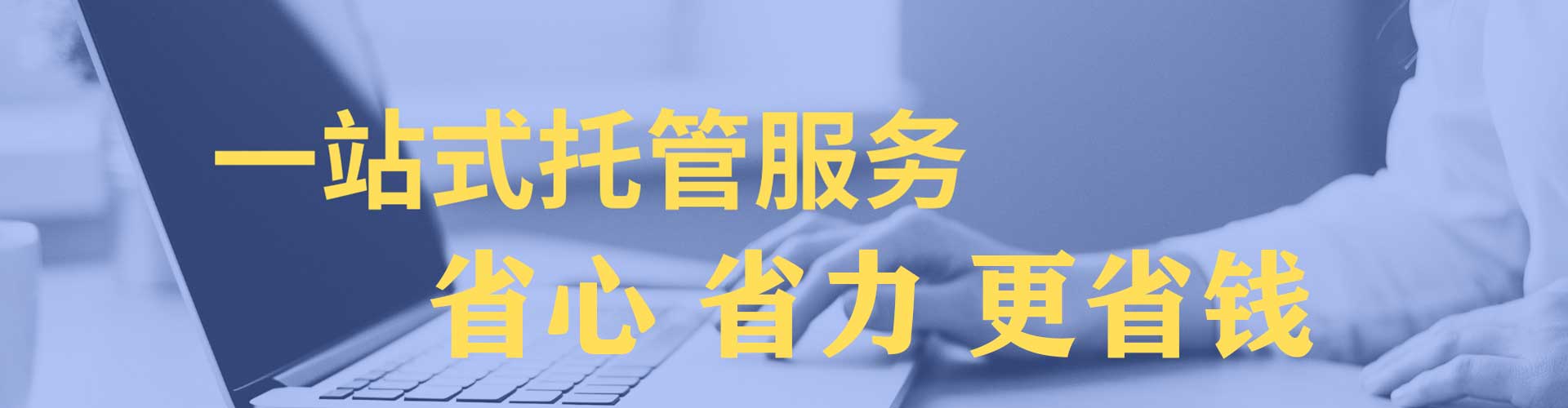 迁安百度开户高返点