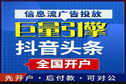 行业专家眼中的sem账户托管成功要素