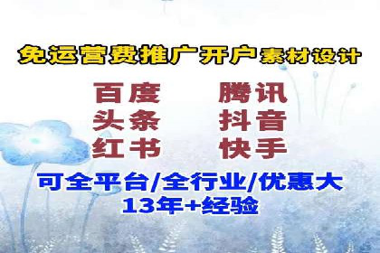 百度竞价包年案例：实现高效广告投放