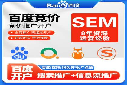 SEM搜索引擎优化实战案例分享，助力企业增长
